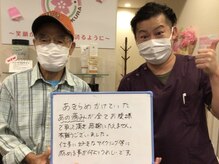 さくら整骨院 芦屋の雰囲気（あなたのお悩みあきらめないで！）