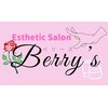 Esthetic salon Berry’S【エステティックサロン ベリーズ】のお店ロゴ