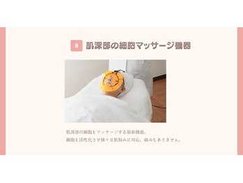 リリーリボン(LILY REBBON)/肌深部細胞マッサージ