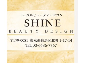 シャイン(shine)の写真/≪完全個室≫ご褒美全身オイルマッサージ90分（デコルテ付き）6980円◆当店自慢の施術で疲れを徹底解消◎