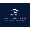 リレスト(Re:Rest)のお店ロゴ