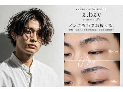 アベイ 熊本中央区上通り(a.bay)の写真
