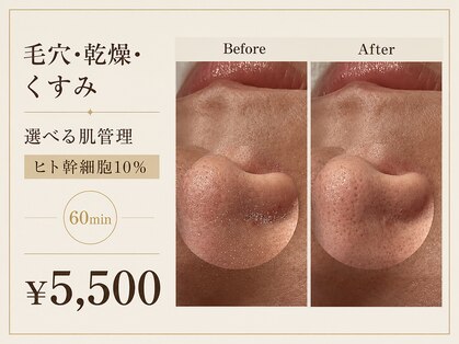 グラツィア(Grazia)の写真