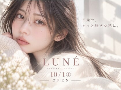salon LUNE　【10/1 OPEN（予定）】の写真