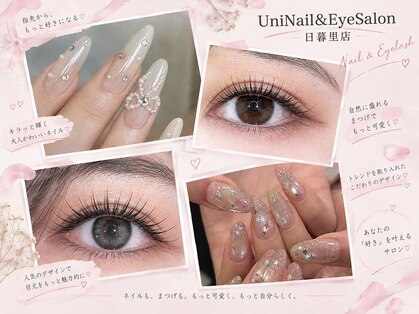 ユニ(Uni)の写真