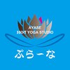 アヤセ ホットヨガスタジオ プラーナ(AYASE HOT YOGA STUDIO)ロゴ