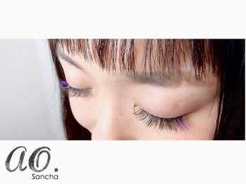 アオ 池尻大橋(ao.)/ao.Eyelash カラーエクステ
