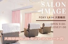 フォクシーラッシュ 大阪梅田本店(FOXY LASH)