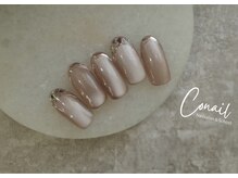 コーネル(CONAIL)/《120分course》欲張りフレンチ