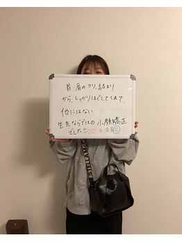 カラスマプラス(karasuma+)/◎お客様の声◎