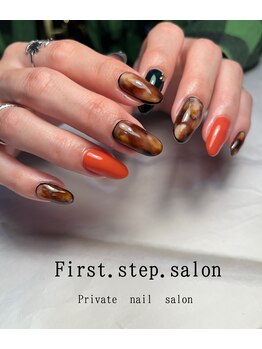ファーストステップサロン(First.step.salon)/持込デザイン