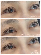 エンジェルリフレ/フラットラッシュ120本