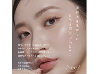 ニーズ(NeeZ)