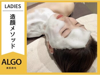 アルゴ 福井店(ALGO)/北陸初！韓国式造顔メソッド★