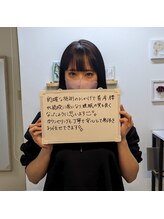 ねこのせなか/お客様の声【整体/肩こり/腰痛】