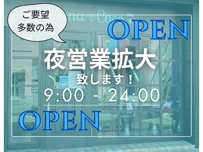 ハナココプラス 水戸店(hanaCoco+Plus)の写真