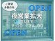 ハナココプラス 水戸店(hanaCoco+Plus)の写真