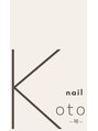 nail koto.～琴～ maki 