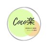 ココラク(Coco楽)のお店ロゴ