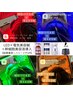 【ツヤ・ハリ結果重視！】高級美容液導入+LED美肌ライト×電気美容鍼 ¥7,980