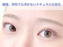 アルバ(ALBA)/ラッシュリフト（まつ毛パーマ）