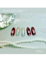 はあとねいる 多治見店/1月末まで！店舗限定デザイン