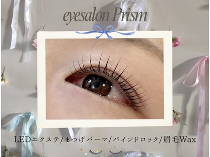 プリズム(Prism)の写真