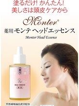 グレイス(GRACE)/ドライヘッドスパ