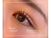 ポノリー(Ponoly)/立ち上げカーブデザイン