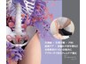 初回体験【女性のライフステージに合わせた骨盤矯正】フェムケア矯正 ￥6000