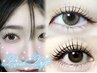 【ケラチンケア】潤いまつげパーマ＋シャンプー＋ TR ＋束感コーティング