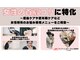 クレアーレはり きゅう整体院 古川橋店の写真