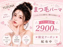 ユズナ 池袋店(YUZUNA)