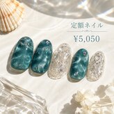シャルマン(CHARMANT)