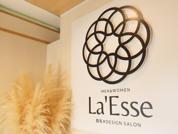 ラエッセ(La'Esse)の写真/【初回2000円】静岡市最安級の米ぬか酵素浴で超お得に温活！都度払い脱毛や最新痩身もリーズナブルに★