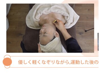 おくむらサロン/5デコルテ経絡リンパ（小顔）