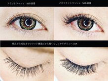 キュア(Cure)/最新アイラッシュで理想の目元に