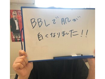 ベル 日田店(Belle)/BBLお客様の声