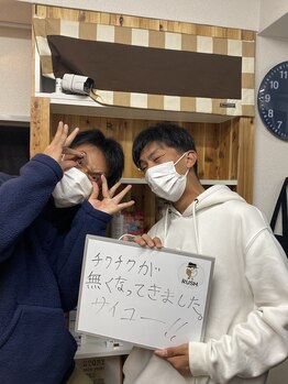 ラッシュ(RUSH)/友達と時間をシェア!脱毛楽しい