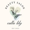カラーリリー(calla lily)のお店ロゴ