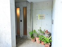 皇徳寺鍼灸院/入口