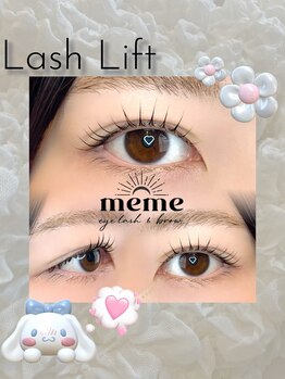 メメ(meme)/ラッシュリフト