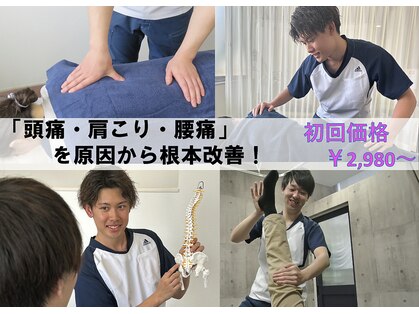 仙台整体院 仙台駅前ハピナ名掛丁院の写真