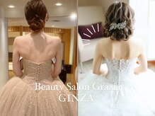 グラツィア 銀座(Grazia)/10回【 ブライダルエステ整体 】