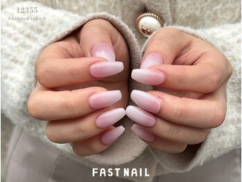 ファストネイル マルイファミリー溝口店(FAST NAIL)/ベイビーブーマー/ワンホン