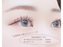 リアン(ReAN)
