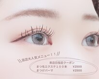 リアン(ReAN)