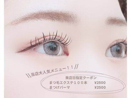 リアン(ReAN)の写真