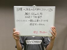 コアバランス スタジオ ファシーノ(FASCINO)/【中学2年 サッカー 体幹強化】