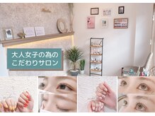 マウレア 山形店(Maulea)の雰囲気（人気No.1まつ毛パーマ☆すっぴんに自信がもてる！高技術モチ◎）